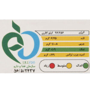 دانه چیا250گ ا.آ.ب